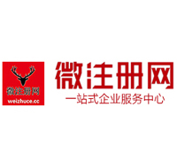 顺庆贵阳公司注册之公司注册流程知识总结